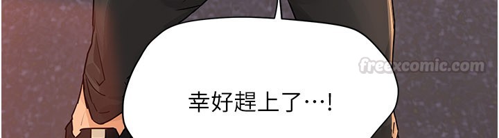 慾海交锋 - 第85話-前任砲友與現任女友 - page 90