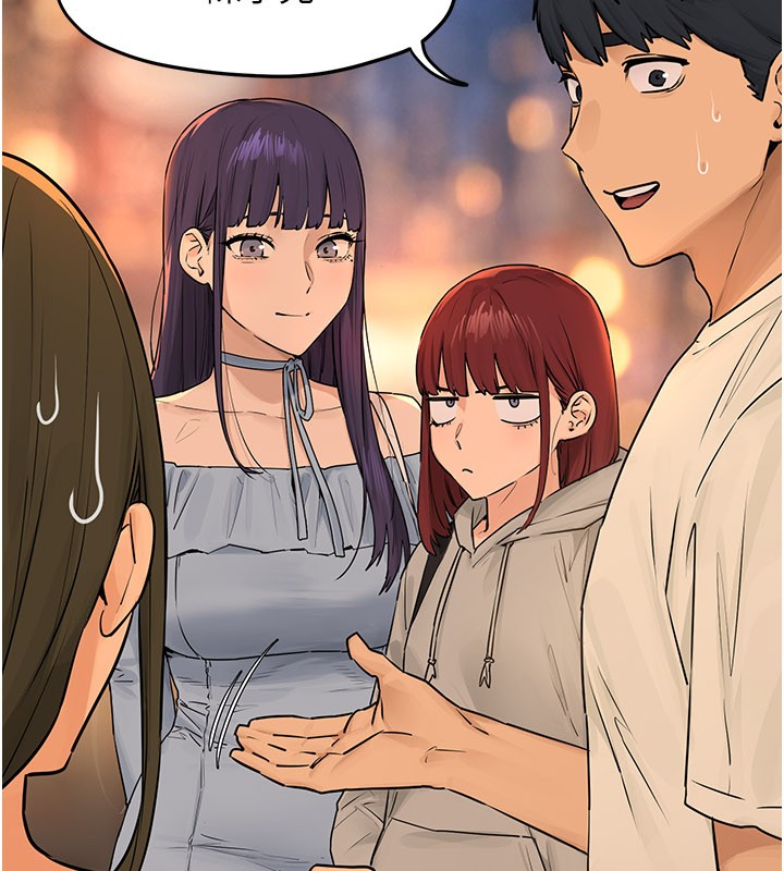 慾海交锋 - 第85話-前任砲友與現任女友 - page 94