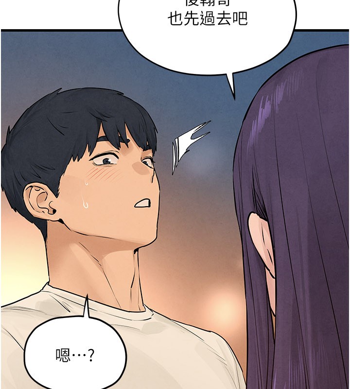 慾海交锋 - 第85話-前任砲友與現任女友 - page 104