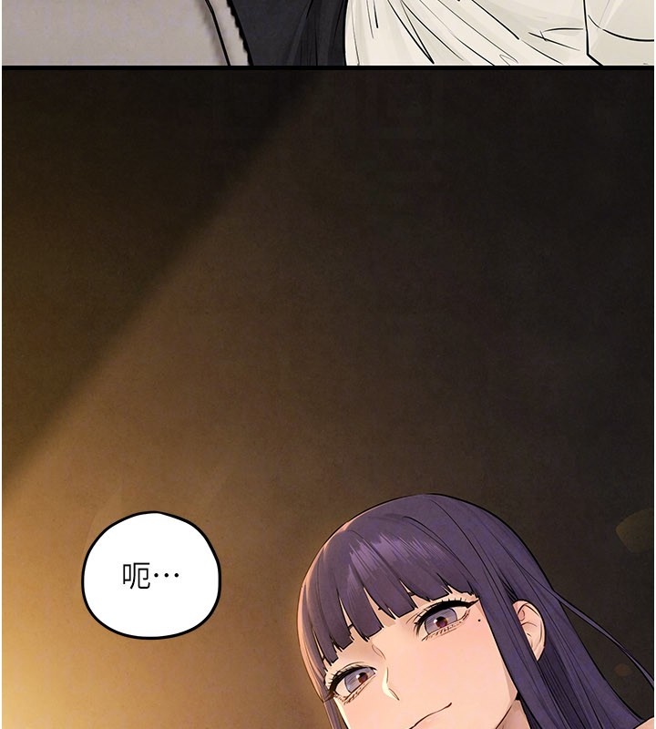 慾海交锋 - 第85話-前任砲友與現任女友 - page 133