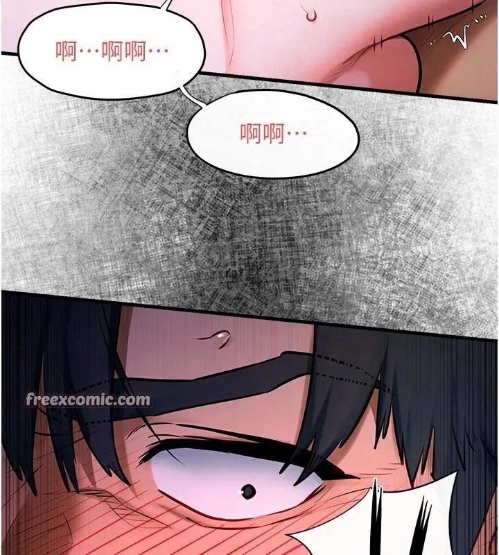 慾海交锋 - 第65話-大型社死現場 - page 15