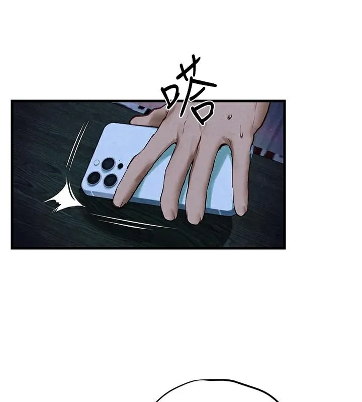 慾海交锋 - 第65話-大型社死現場 - page 28