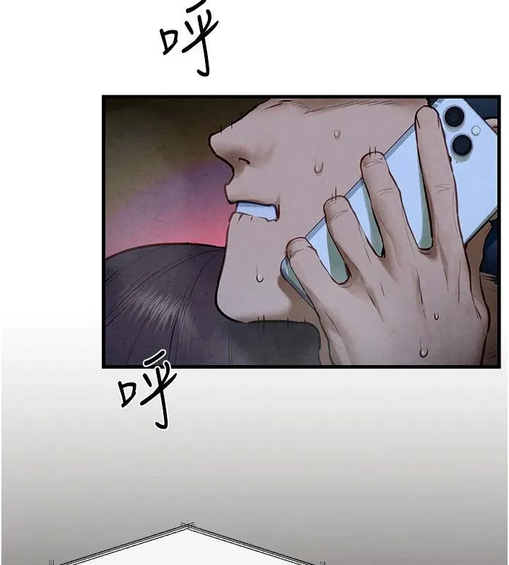 慾海交锋 - 第65話-大型社死現場 - page 31