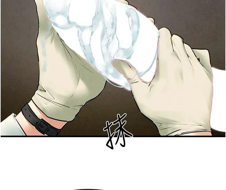慾海交锋 - 第65話-大型社死現場 - page 66