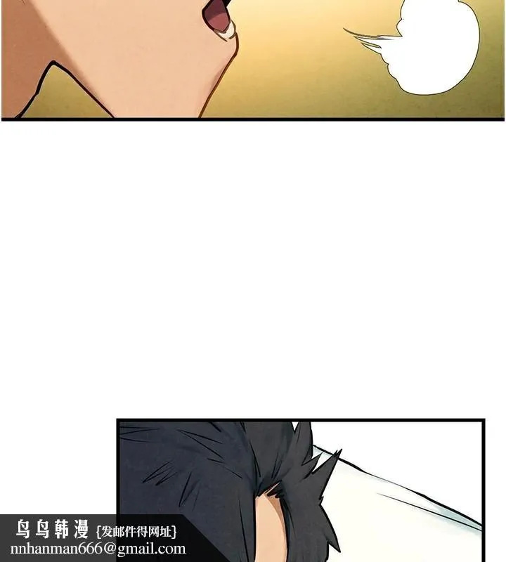慾海交锋 - 第65話-大型社死現場 - page 80
