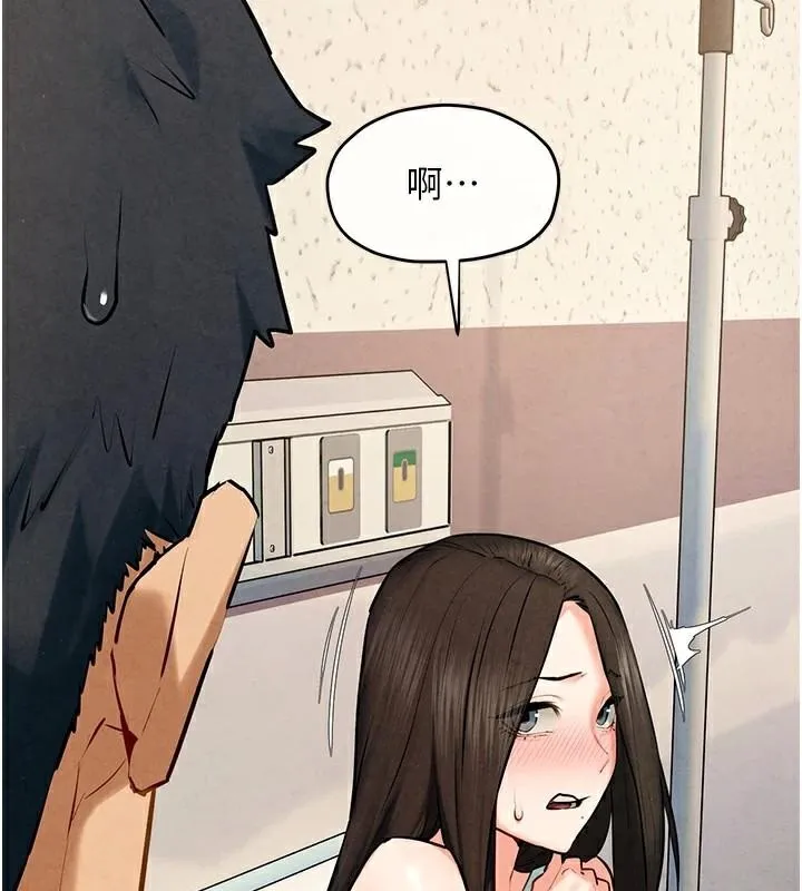 慾海交锋 - 第65話-大型社死現場 - page 89