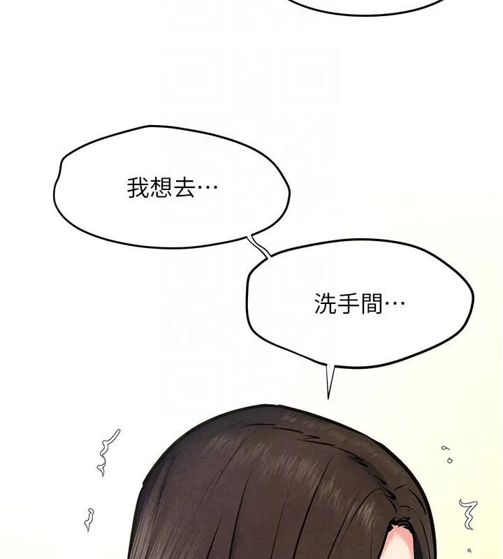 慾海交锋 - 第65話-大型社死現場 - page 100