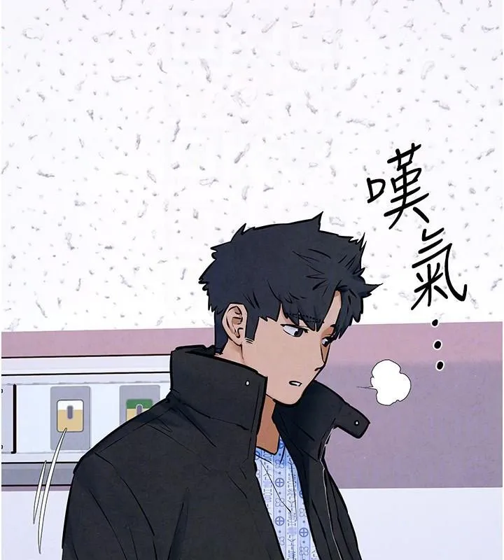 慾海交锋 - 第65話-大型社死現場 - page 106
