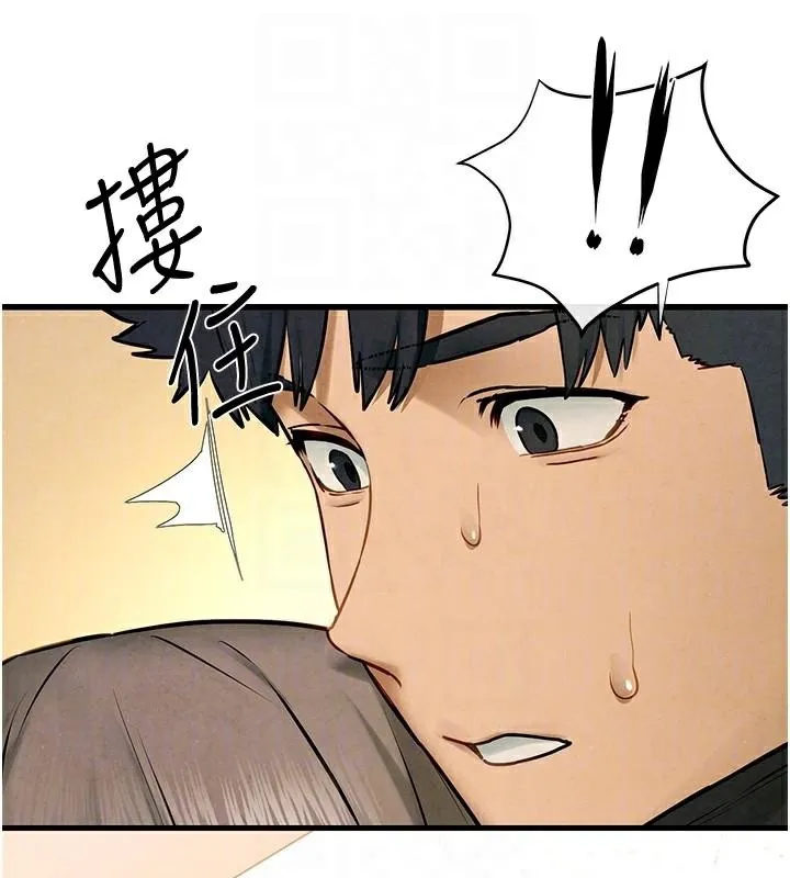 慾海交锋 - 第65話-大型社死現場 - page 122