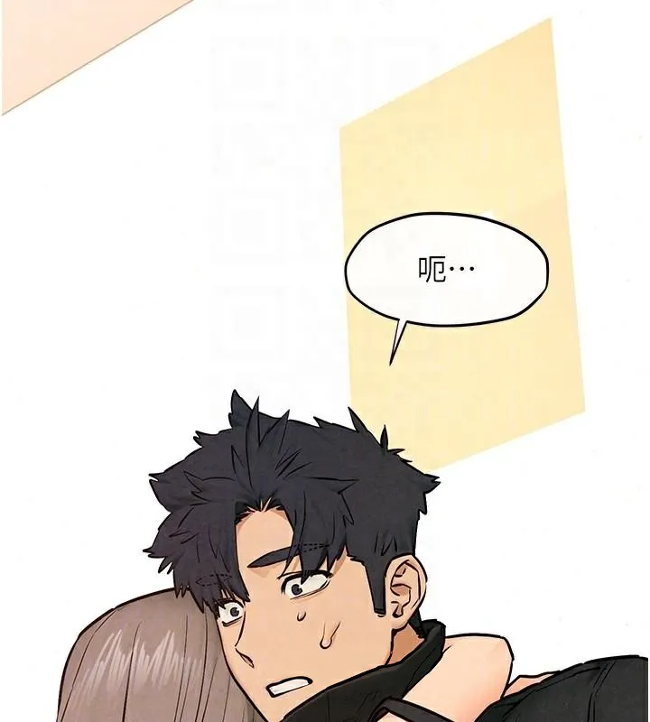 慾海交锋 - 第65話-大型社死現場 - page 123