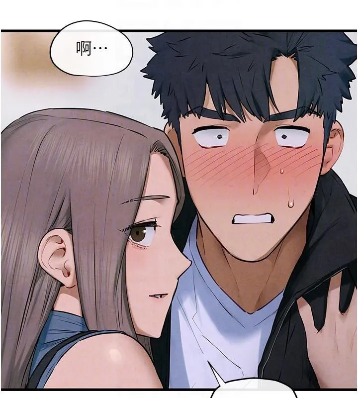 慾海交锋 - 第65話-大型社死現場 - page 131