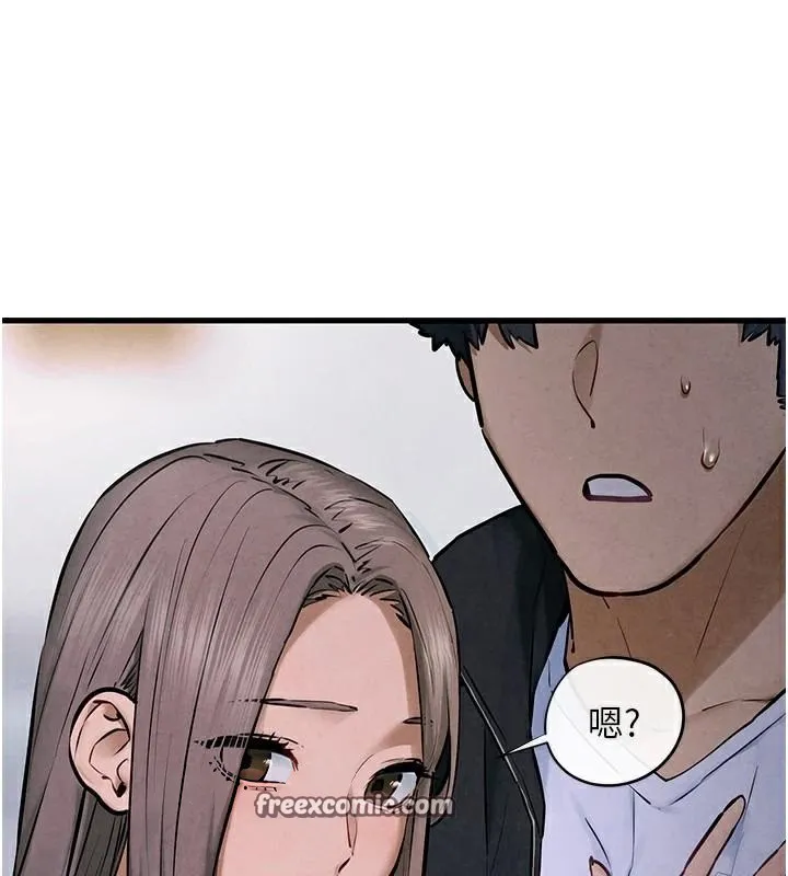 慾海交锋 - 第65話-大型社死現場 - page 135
