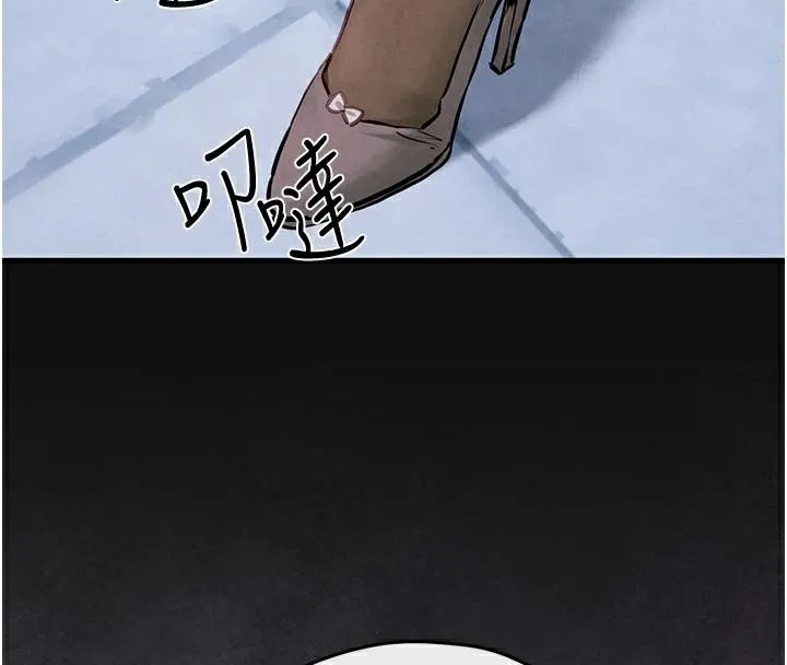 慾海交锋 - 第65話-大型社死現場 - page 137