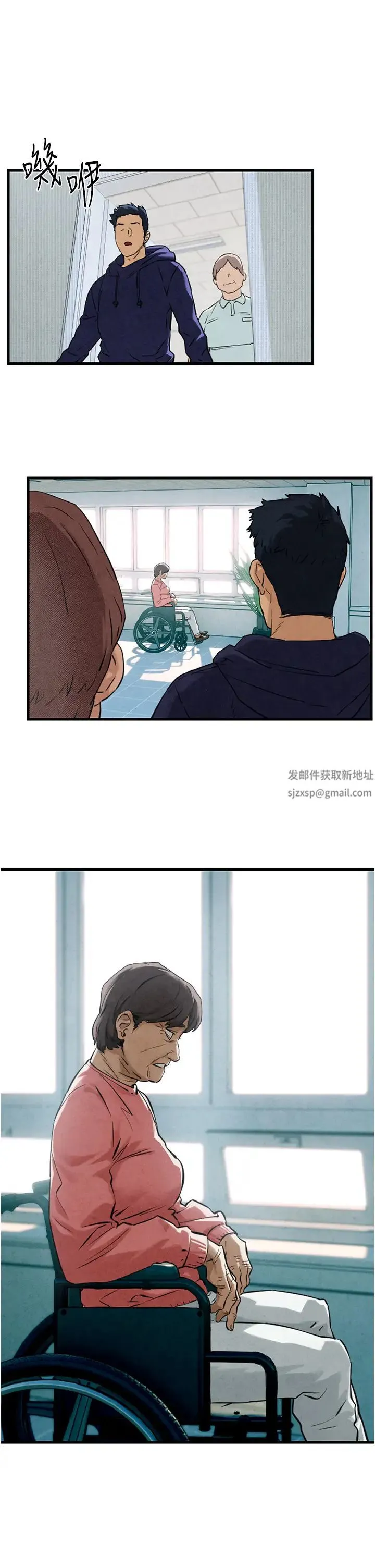 慾海交锋 - 第2话-第1位顾客:欲求不满的人妻 - page 16