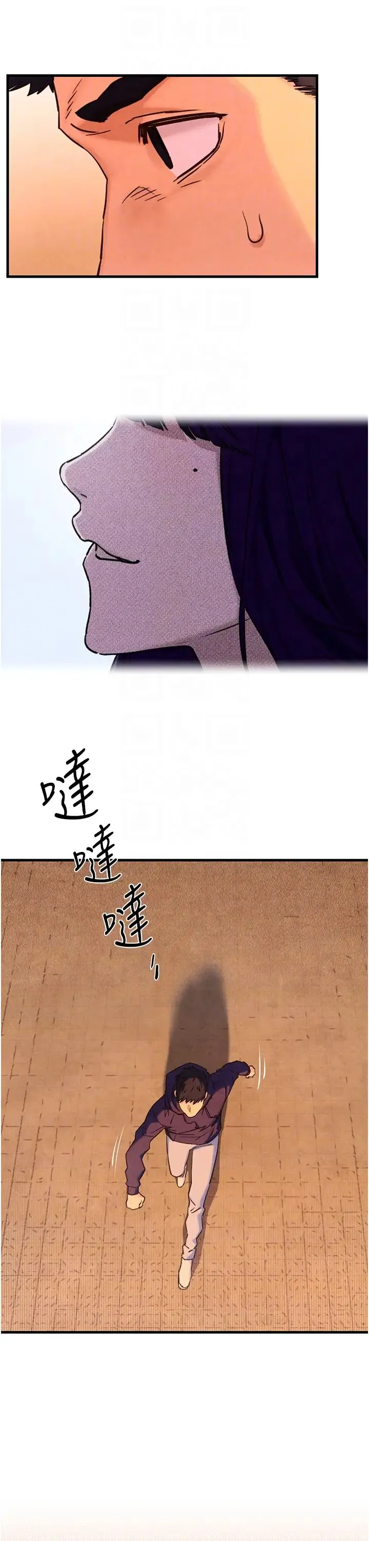 慾海交锋 - 第2话-第1位顾客:欲求不满的人妻 - page 22