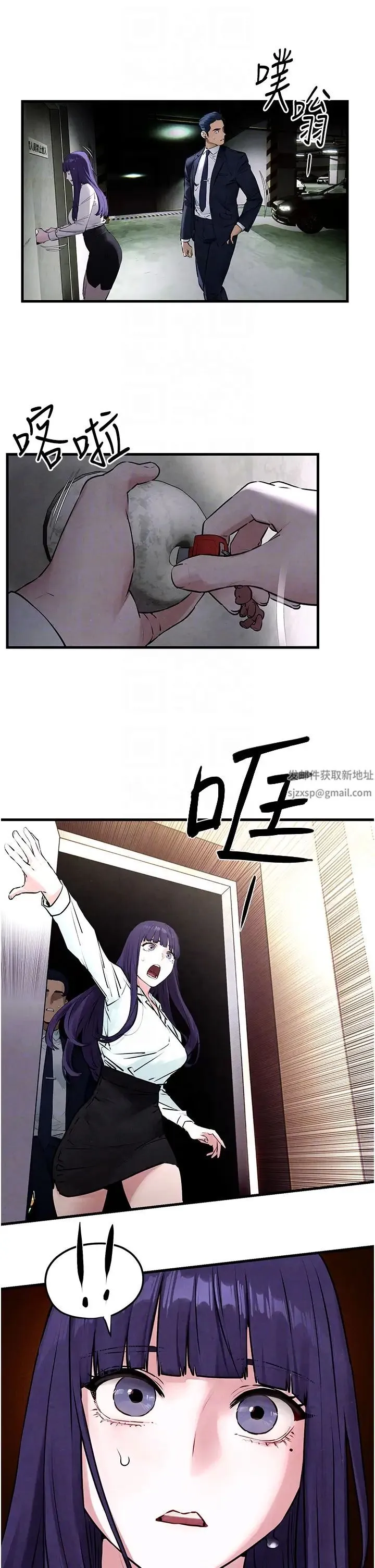 慾海交锋 - 第15話-別忘記身為妓女的本分 - page 10
