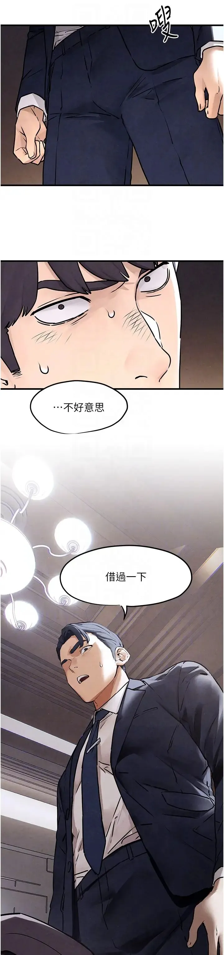 慾海交锋 - 第15話-別忘記身為妓女的本分 - page 18