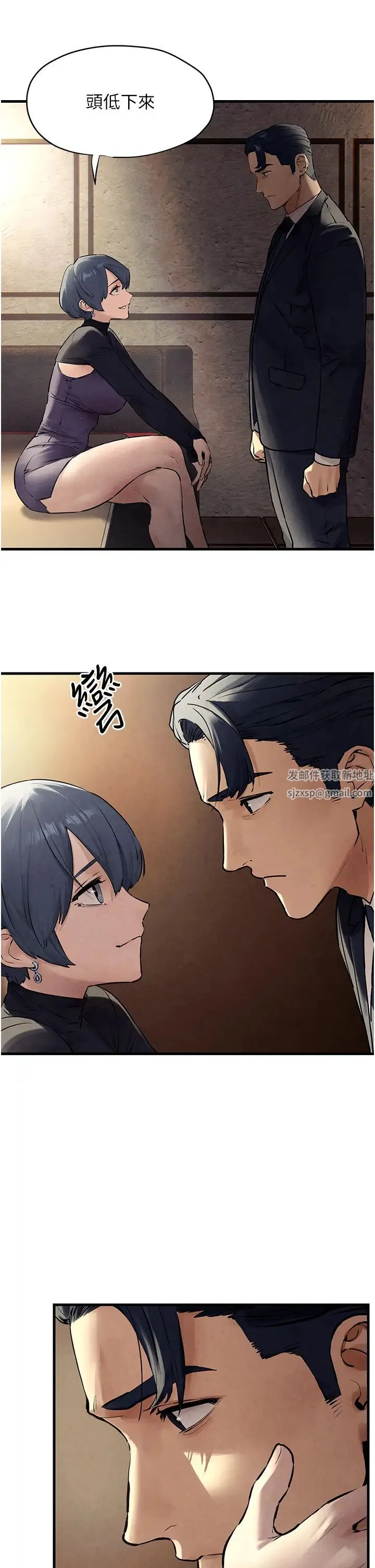 慾海交锋 - 第15話-別忘記身為妓女的本分 - page 33
