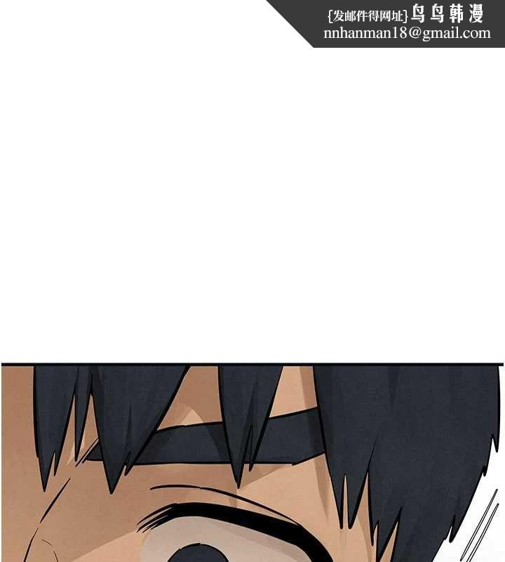 慾海交锋 - 第95話-久違的兩人約會 - page 1