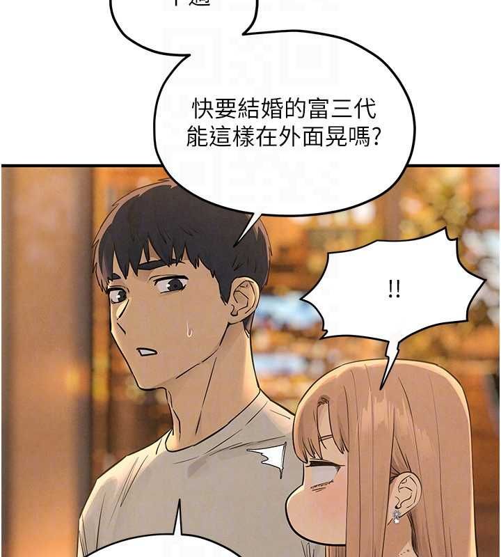 慾海交锋 - 第95話-久違的兩人約會 - page 27