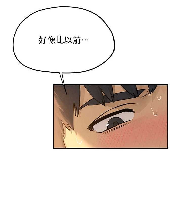 慾海交锋 - 第95話-久違的兩人約會 - page 33
