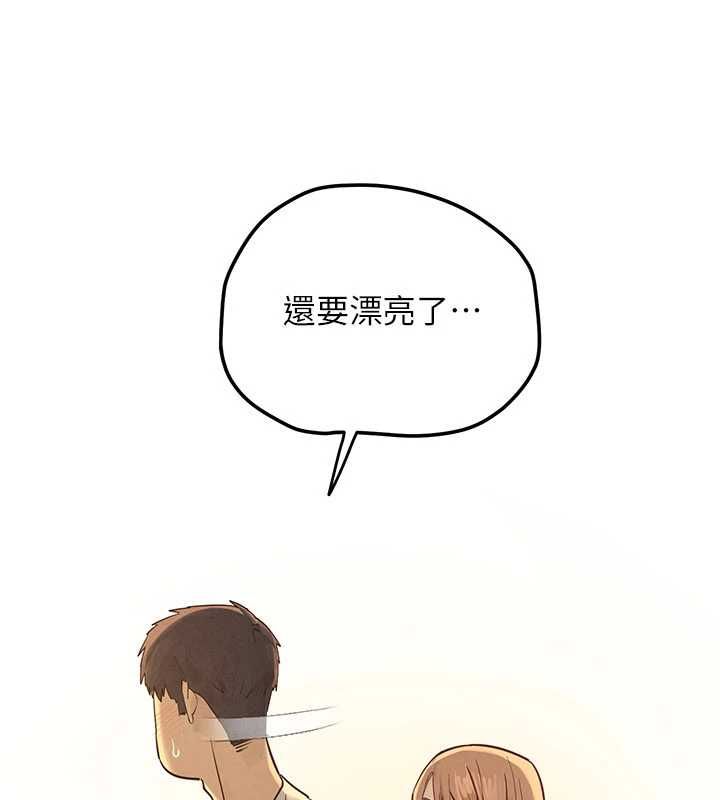 慾海交锋 - 第95話-久違的兩人約會 - page 34