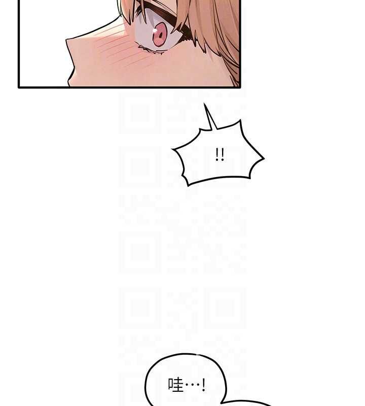 慾海交锋 - 第95話-久違的兩人約會 - page 72