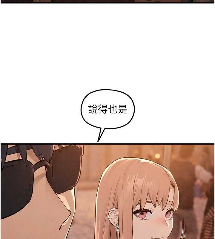 慾海交锋 - 第95話-久違的兩人約會 - page 92