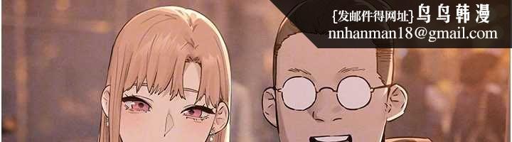 慾海交锋 - 第95話-久違的兩人約會 - page 99
