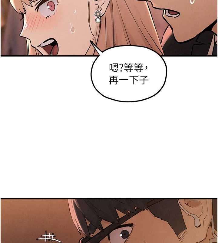慾海交锋 - 第95話-久違的兩人約會 - page 111