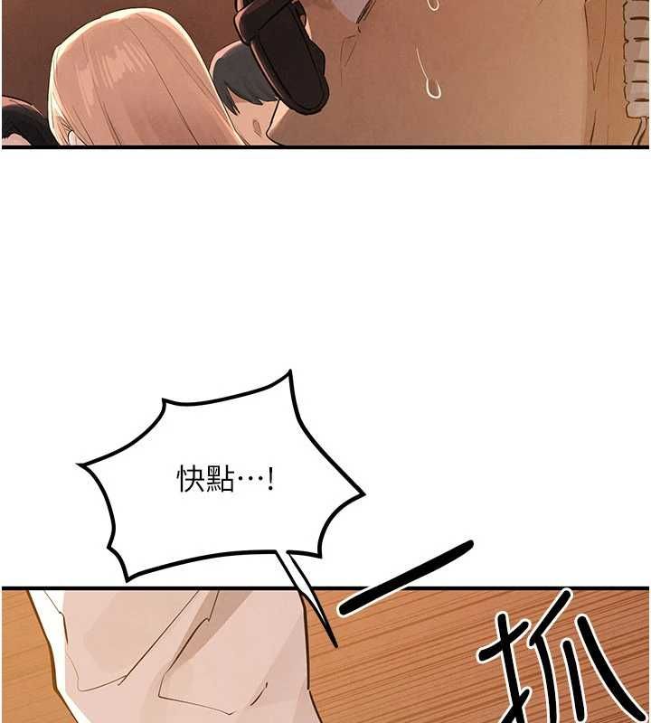 慾海交锋 - 第95話-久違的兩人約會 - page 112