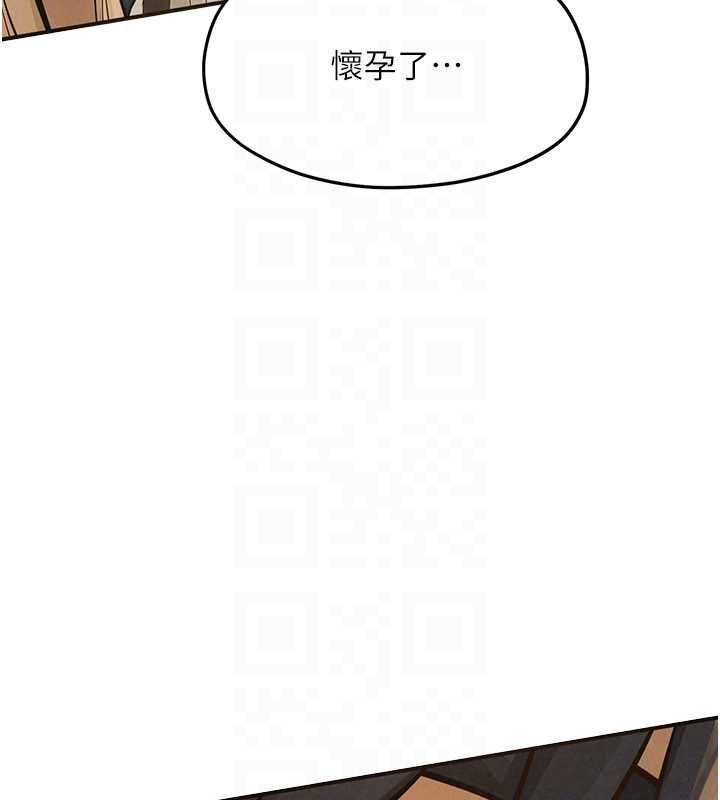慾海交锋 - 第95話-久違的兩人約會 - page 171