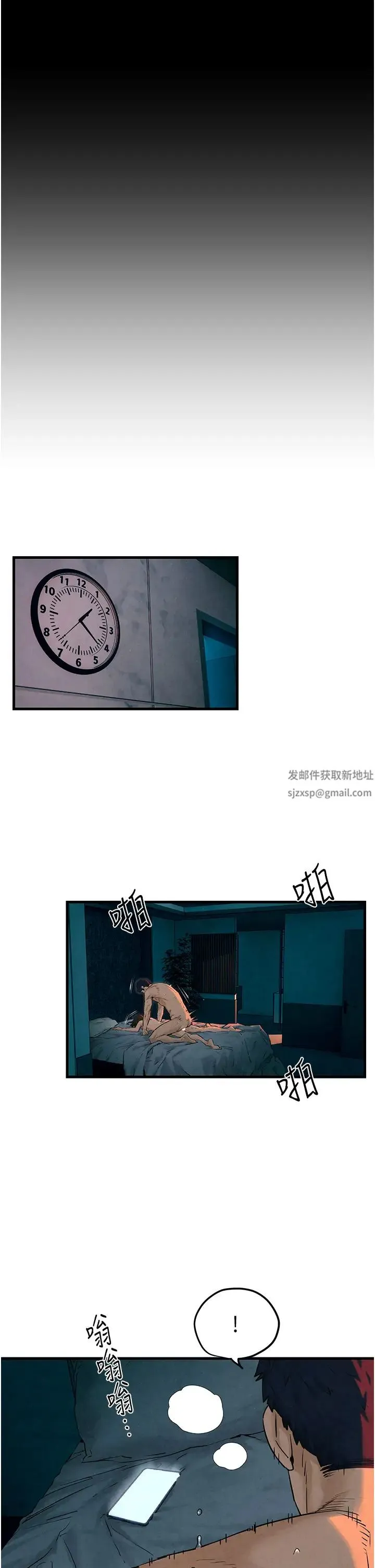 慾海交锋 - 第7话-沉迷肉体游戏 - page 20