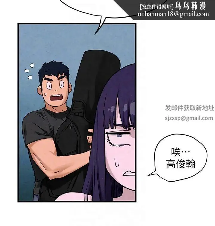 慾海交锋 - 第7话-沉迷肉体游戏 - page 32