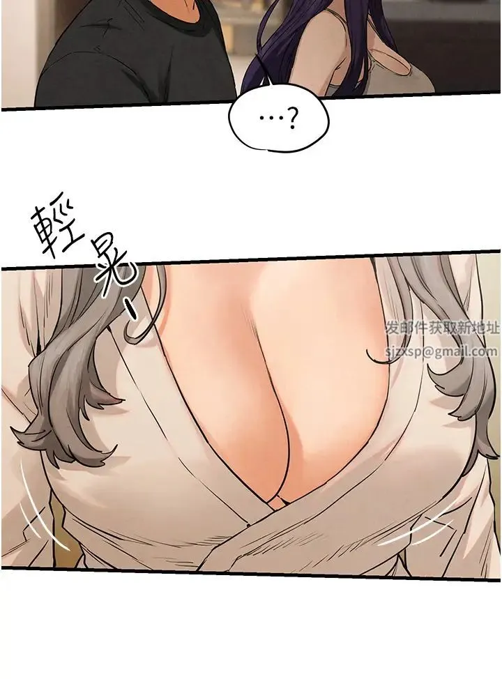 慾海交锋 - 第7话-沉迷肉体游戏 - page 37