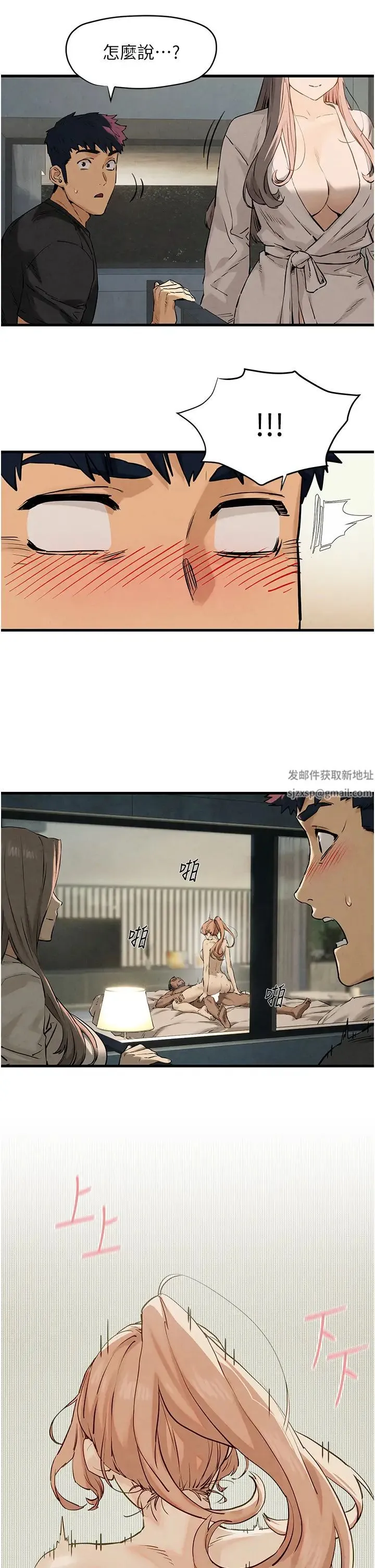慾海交锋 - 第7话-沉迷肉体游戏 - page 48