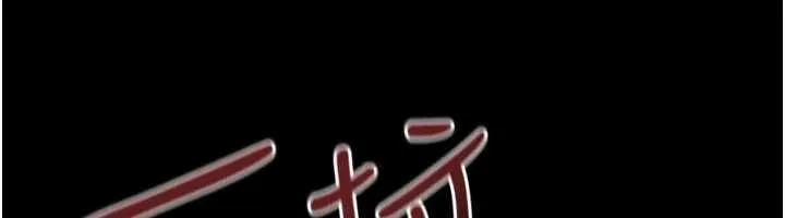 慾海交锋 - 第100話-在眼前支離破碎的希望 - page 6