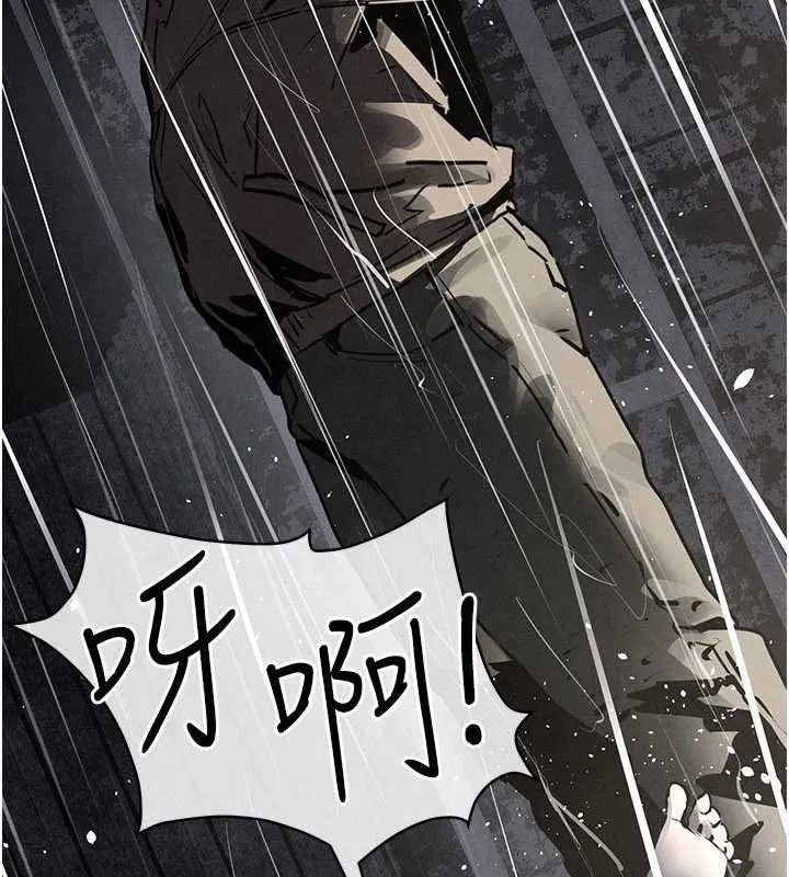 慾海交锋 - 第100話-在眼前支離破碎的希望 - page 10