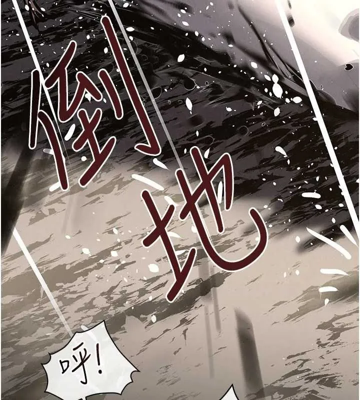 慾海交锋 - 第100話-在眼前支離破碎的希望 - page 13
