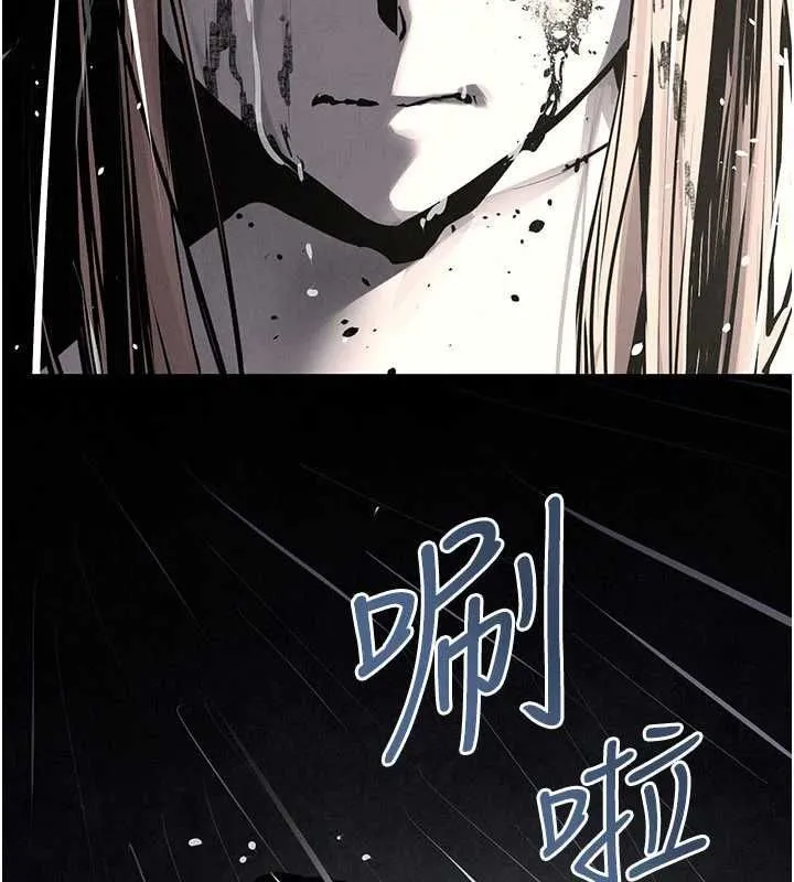 慾海交锋 - 第100話-在眼前支離破碎的希望 - page 16