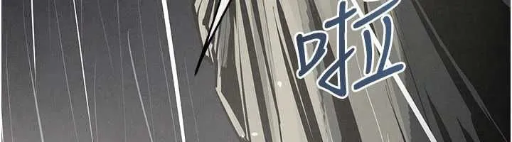 慾海交锋 - 第100話-在眼前支離破碎的希望 - page 18