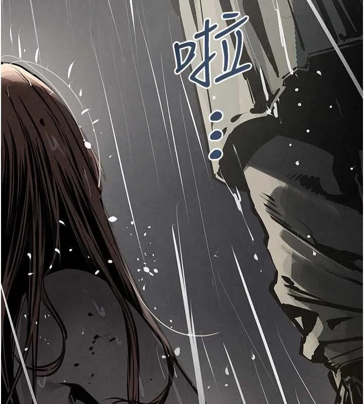 慾海交锋 - 第100話-在眼前支離破碎的希望 - page 19