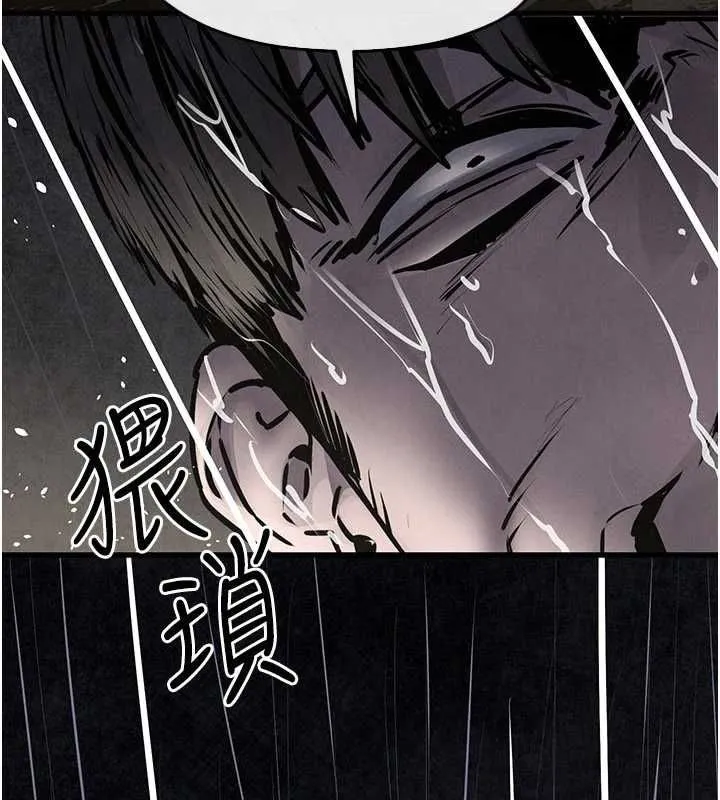 慾海交锋 - 第100話-在眼前支離破碎的希望 - page 21