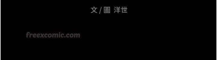 慾海交锋 - 第100話-在眼前支離破碎的希望 - page 30