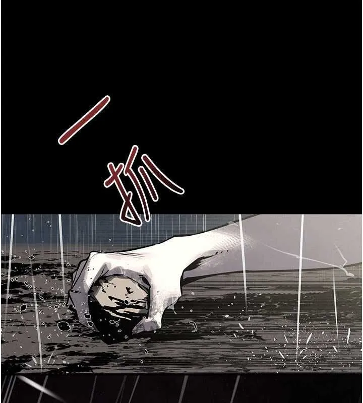 慾海交锋 - 第100話-在眼前支離破碎的希望 - page 54
