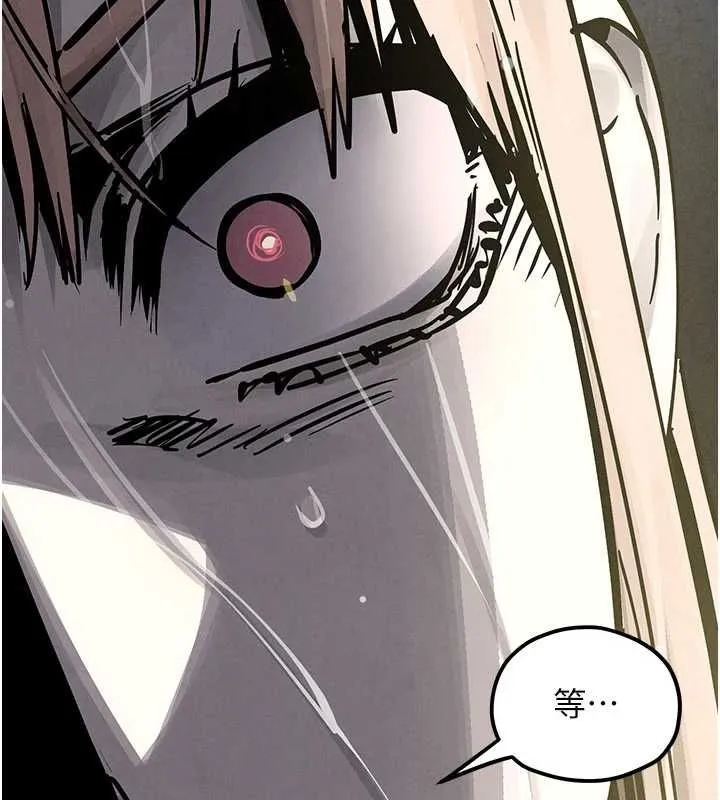 慾海交锋 - 第100話-在眼前支離破碎的希望 - page 83