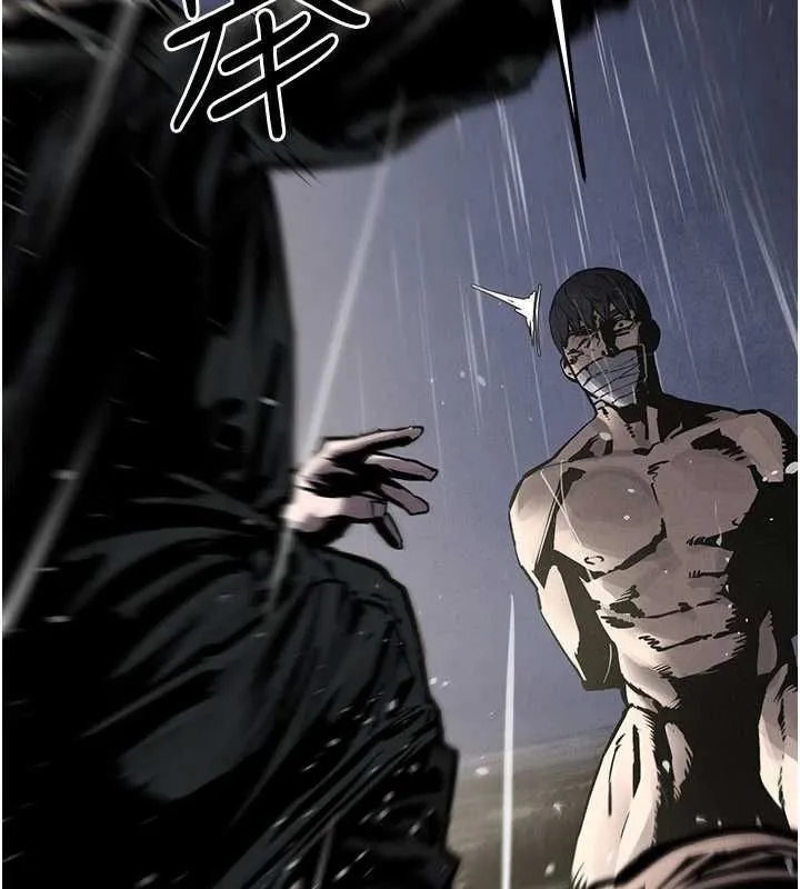 慾海交锋 - 第100話-在眼前支離破碎的希望 - page 87