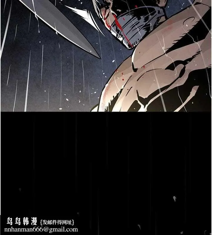 慾海交锋 - 第100話-在眼前支離破碎的希望 - page 97