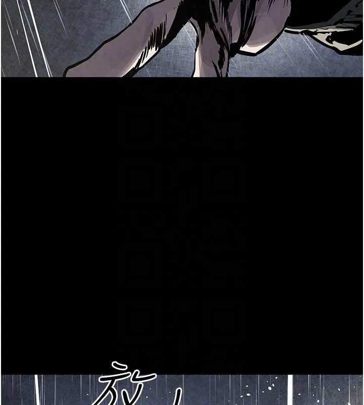 慾海交锋 - 第100話-在眼前支離破碎的希望 - page 136