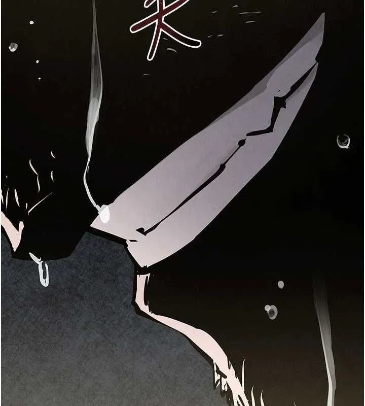 慾海交锋 - 第100話-在眼前支離破碎的希望 - page 154